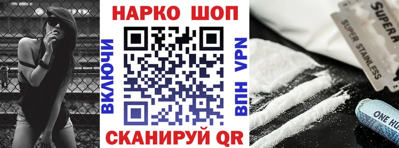 Купить наркотики Пучеж COCAIN Гашиш APVP Конопля