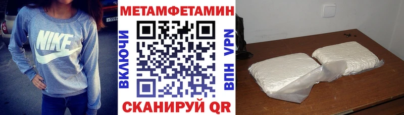 Amphetamine Розовый  где найти   Пучеж 