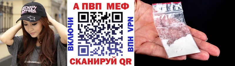 купить наркотик  Пучеж  Alpha PVP СК 
