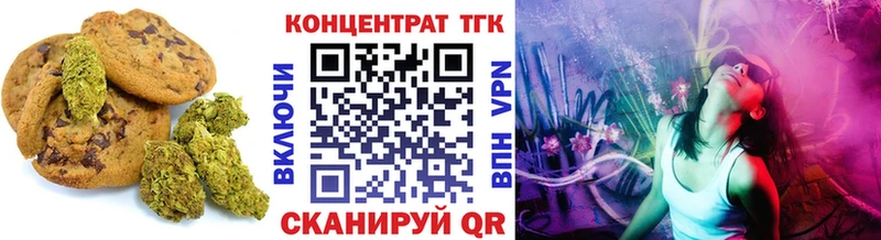 закладки  Пучеж  Еда ТГК конопля 