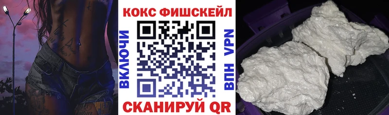 магазин продажи Пучеж Кокаин VHQ
