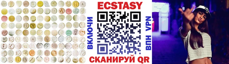 hydra зеркало  Пучеж  ЭКСТАЗИ диски 