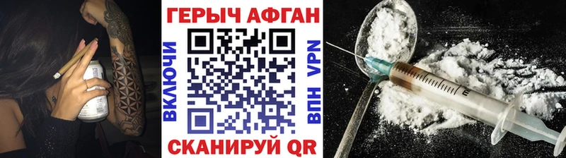 купить закладку  Пучеж  ГЕРОИН афганец 