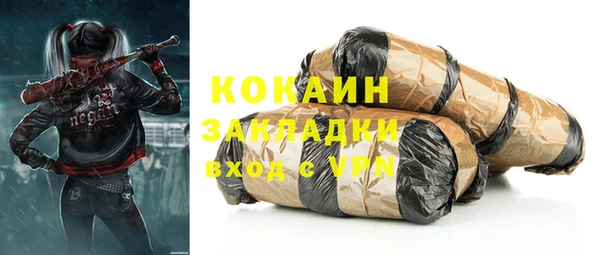 mdpv Новокубанск