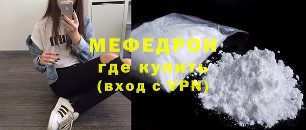 mdpv Новокубанск
