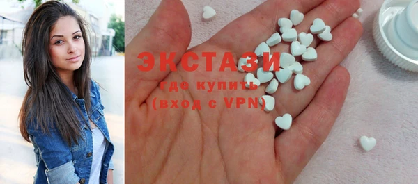 мяу мяу кристалл Новодвинск