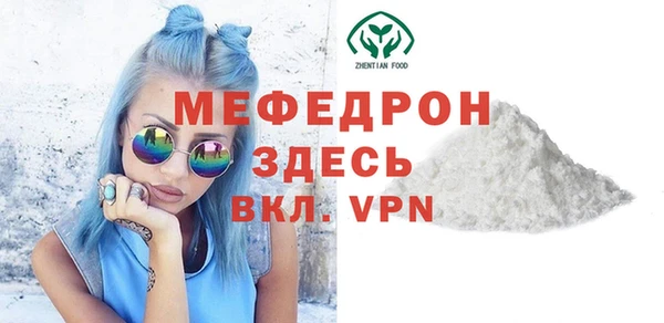 mdpv Новокубанск