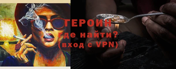 мяу мяу кристалл Новодвинск