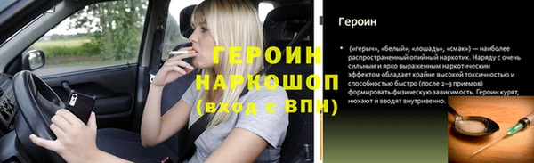 a pvp Новозыбков