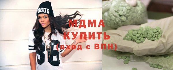 mdpv Новокубанск