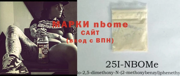 мяу мяу кристалл Новодвинск