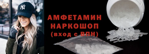 мяу мяу кристалл Новодвинск