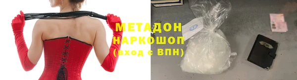 мяу мяу кристалл Новодвинск
