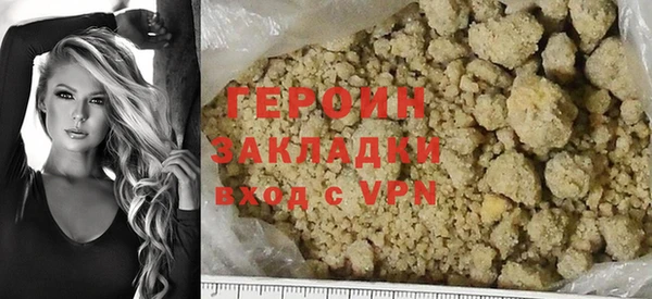 мяу мяу кристалл Новодвинск