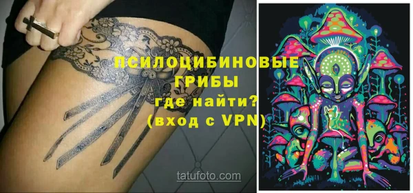 мяу мяу кристалл Новодвинск