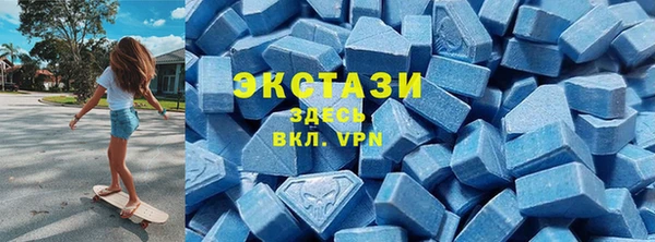 мяу мяу кристалл Новодвинск