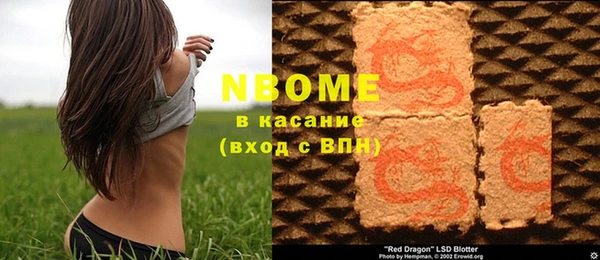 мяу мяу кристалл Новодвинск