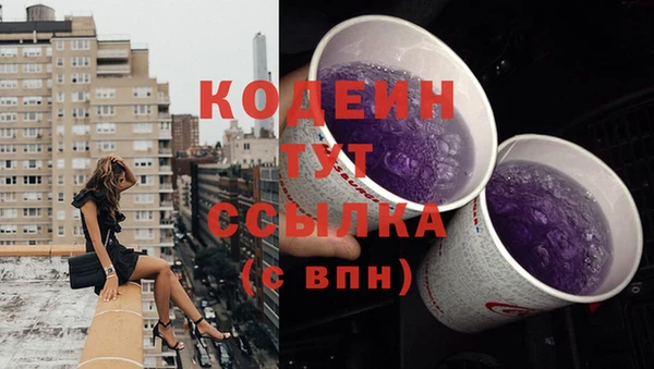 мяу мяу кристалл Новодвинск