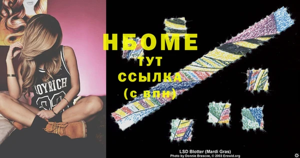 мяу мяу кристалл Новодвинск