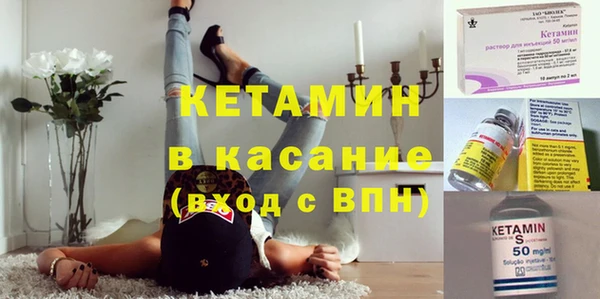 мяу мяу кристалл Новодвинск