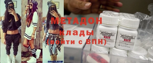 мяу мяу кристалл Новодвинск