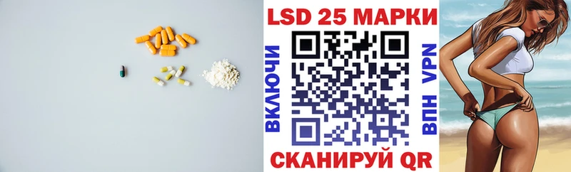 это Telegram  Пучеж  LSD-25 экстази кислота 