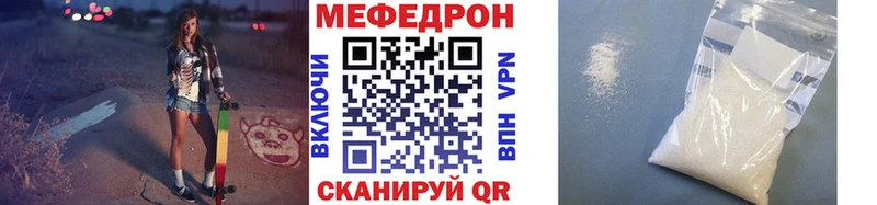Мефедрон мука Пучеж