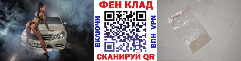 Метамфетамин Декстрометамфетамин 99.9%  купить закладку  Пучеж 