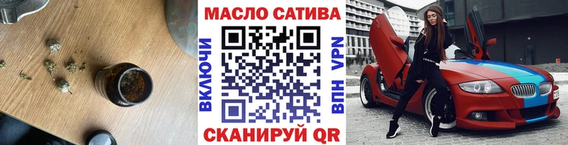 купить  цена  Пучеж  Дистиллят ТГК вейп 