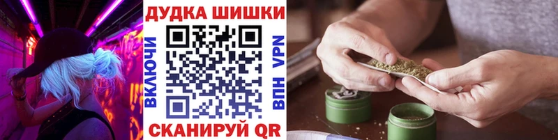 Бошки Шишки Bruce Banner  купить наркотики цена  Пучеж 